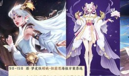 王神女团皮肤爆料视频大全,视觉盛宴，美轮美奂