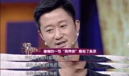 吴京媳妇爆料视频播放在线观看,揭秘夫妻甜蜜瞬间