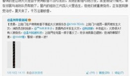 常熟草根爆料事件视频